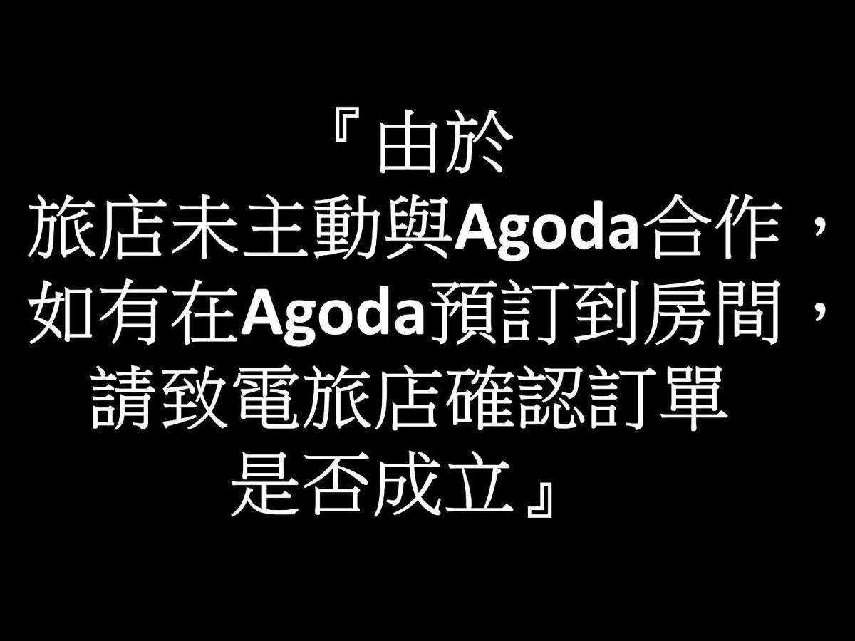 山森三室墾丁包棟民宿3Rooms Наньвань Экстерьер фото